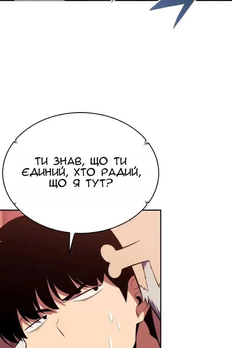 Сторінка 112