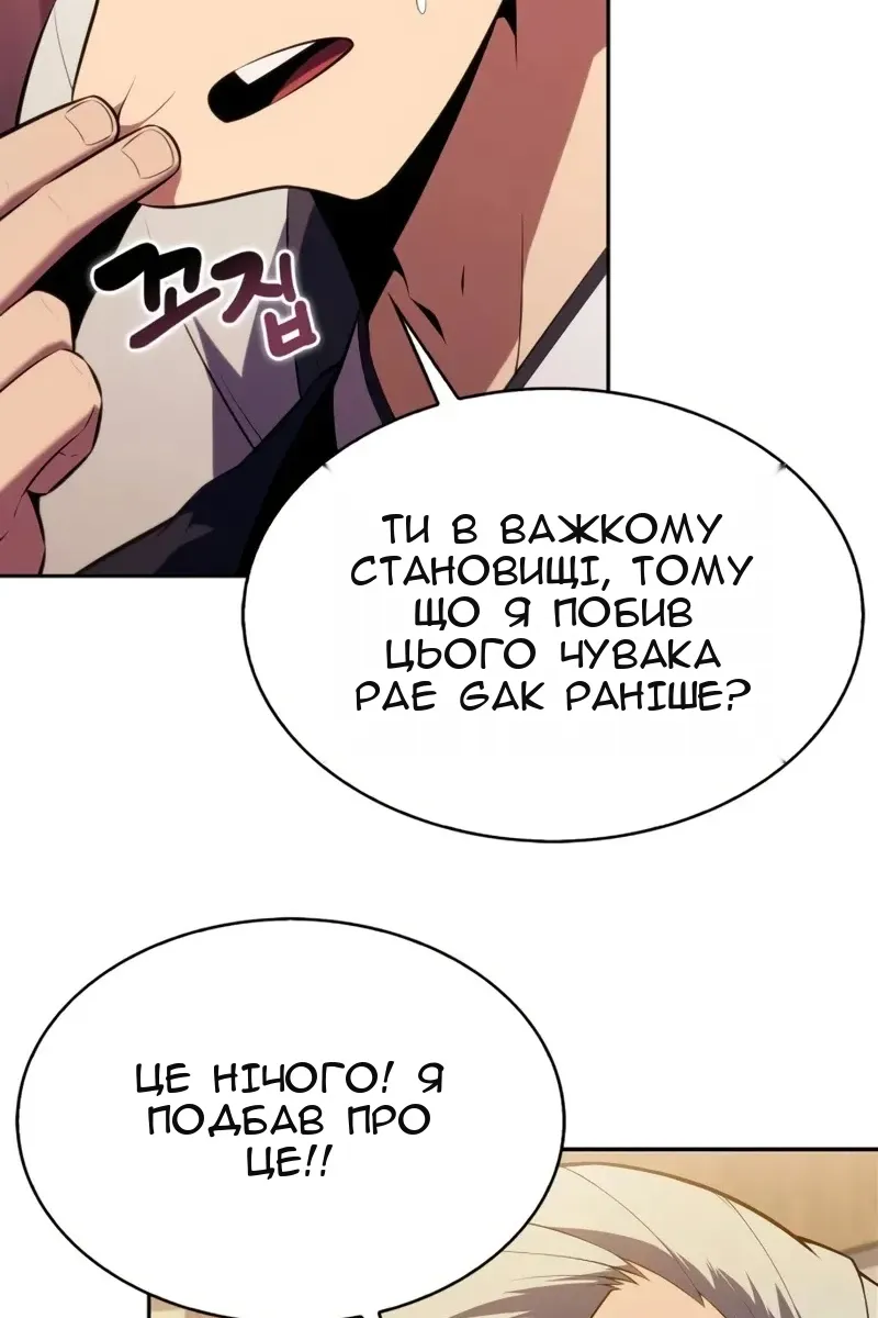 Сторінка 113