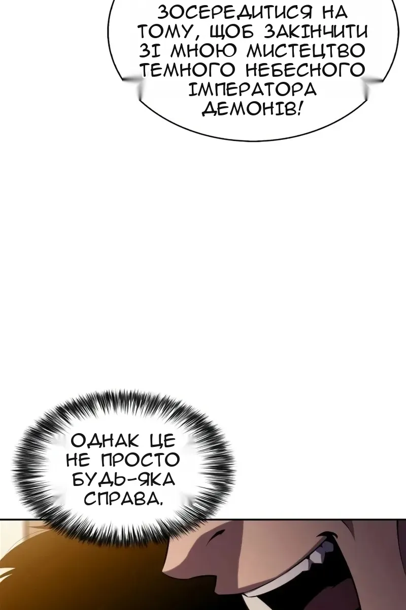 Сторінка 115