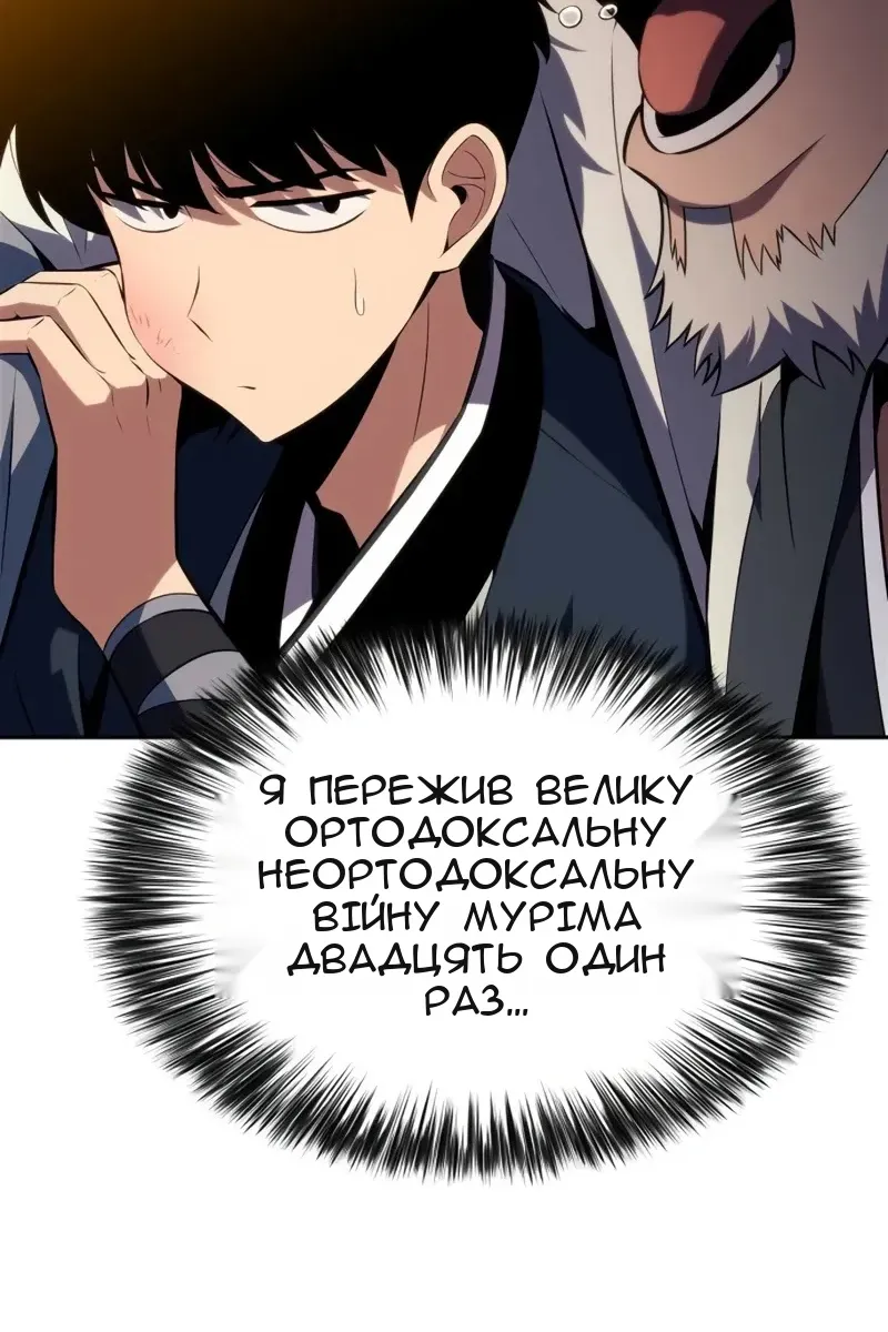 Сторінка 116