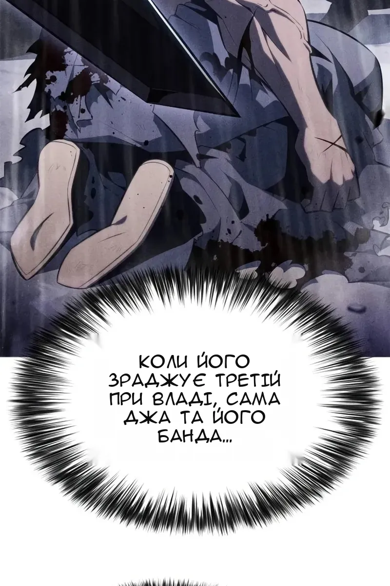 Сторінка 119