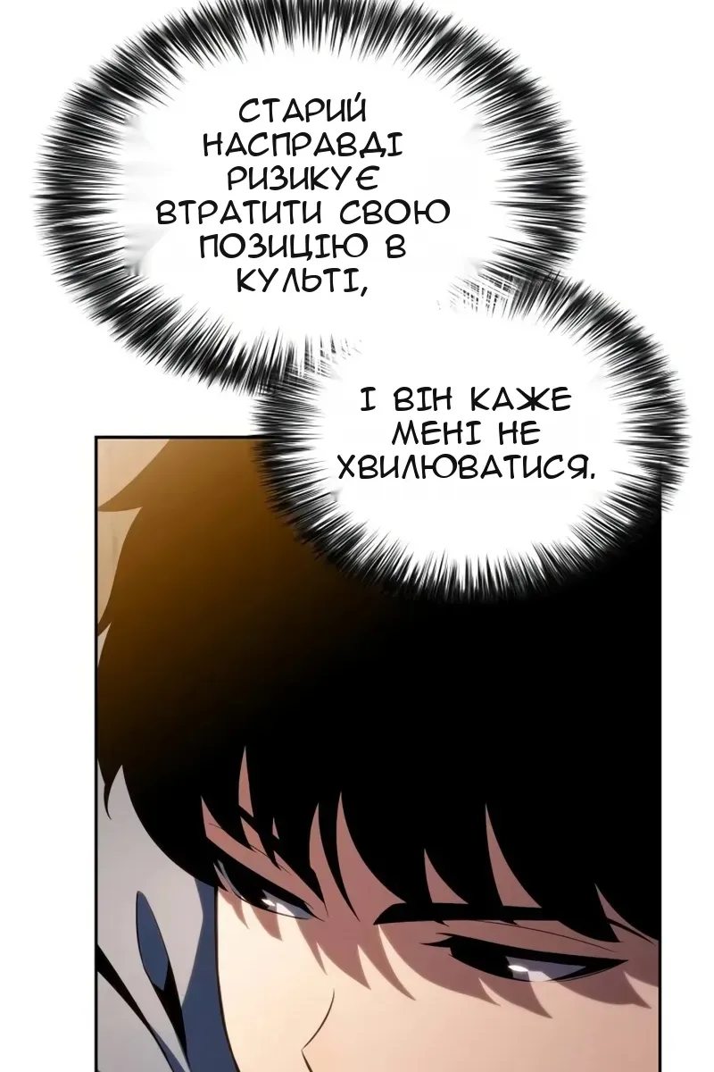 Сторінка 120
