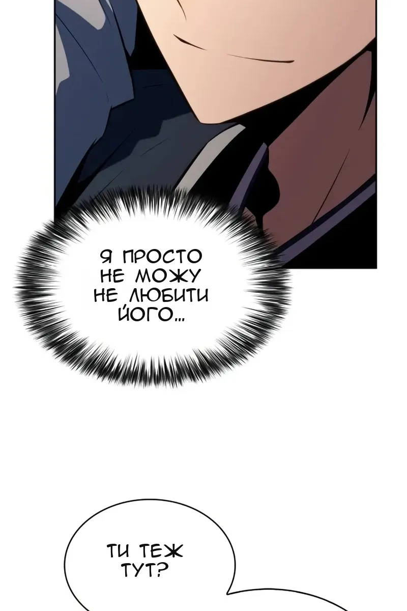 Сторінка 121