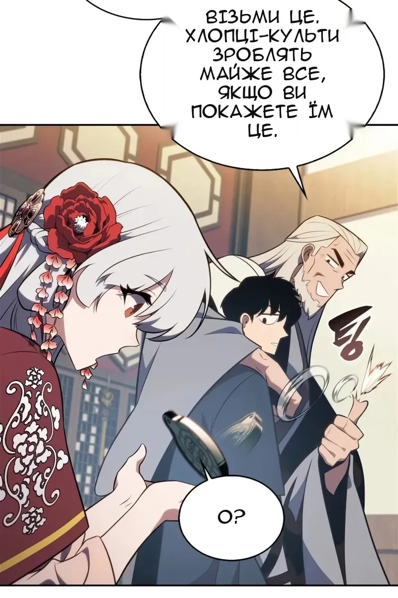 Сторінка 122