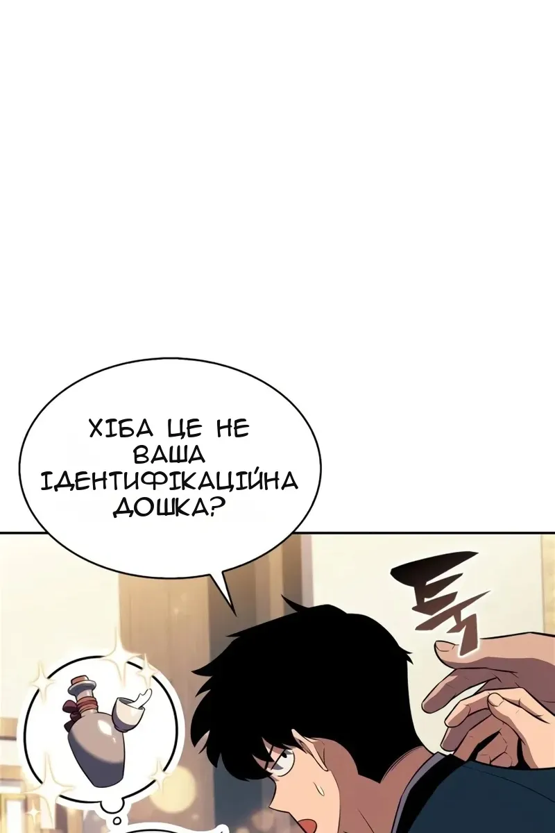 Сторінка 123