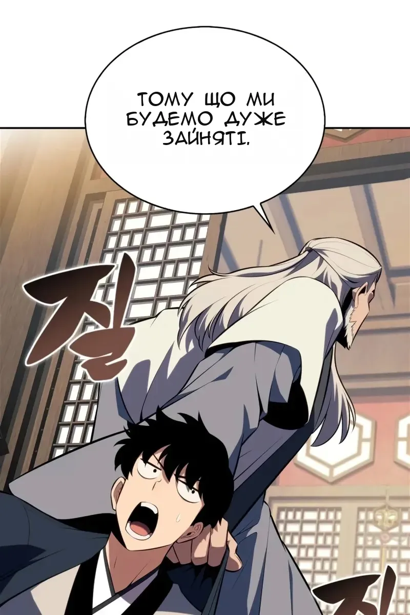 Сторінка 126