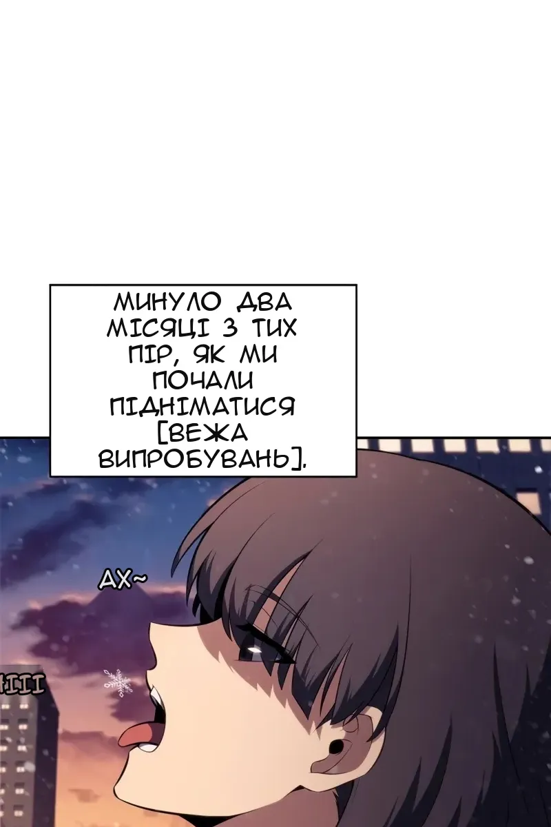 Сторінка 6