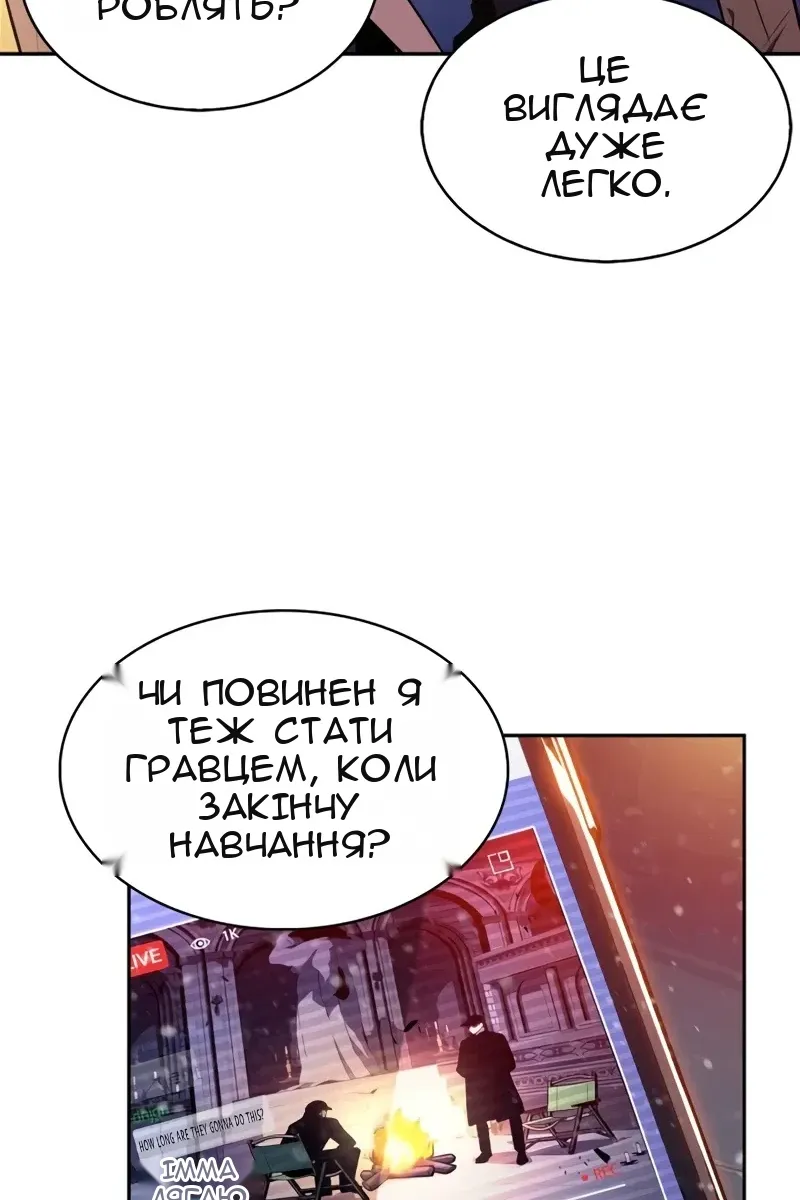 Сторінка 9