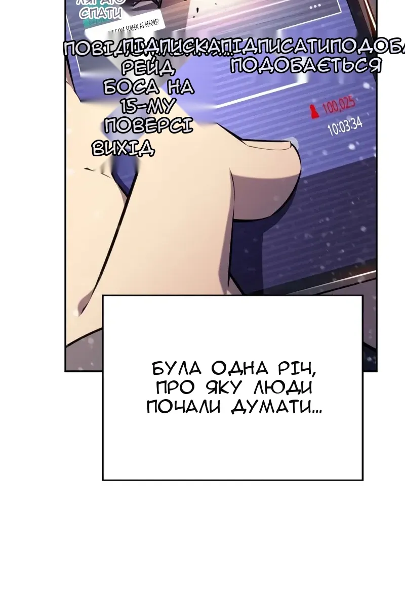 Сторінка 10
