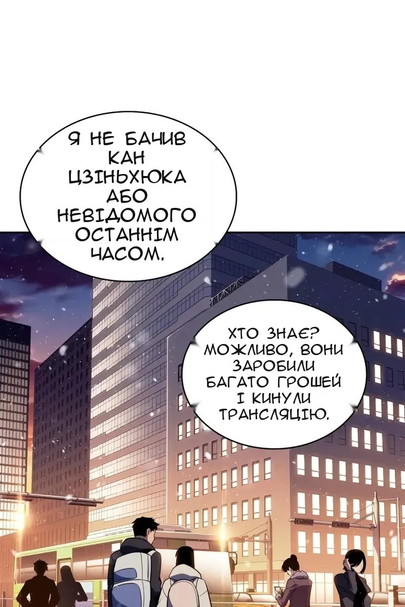 Сторінка 11