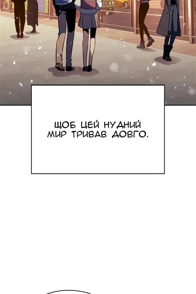 Сторінка 12