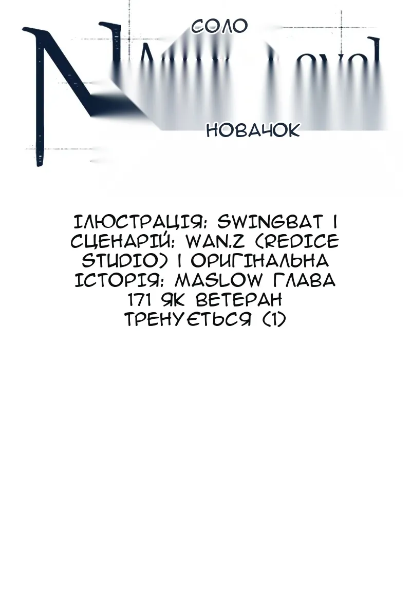 Сторінка 20