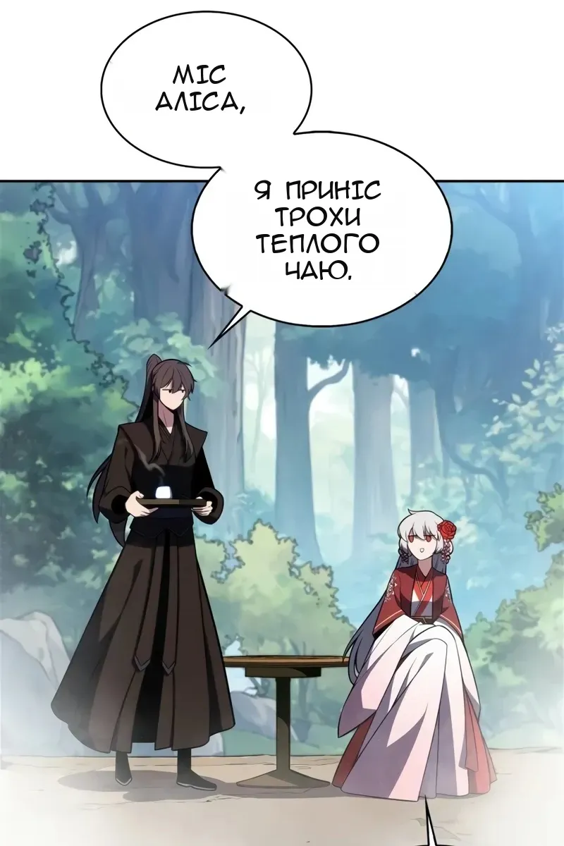 Сторінка 23