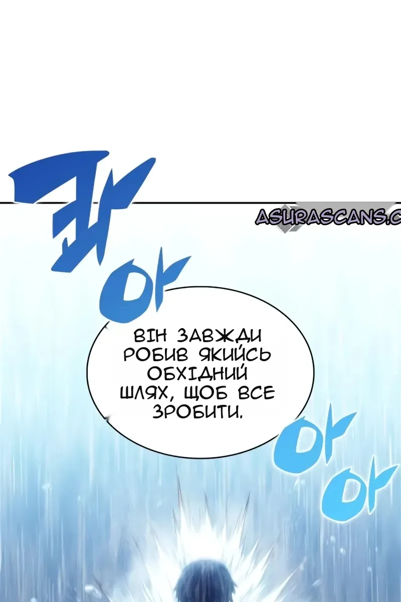 Сторінка 26