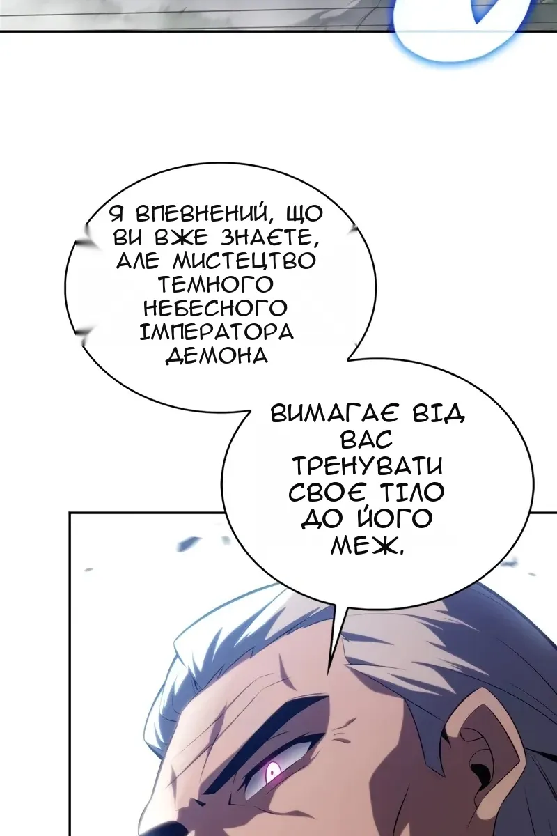 Сторінка 31