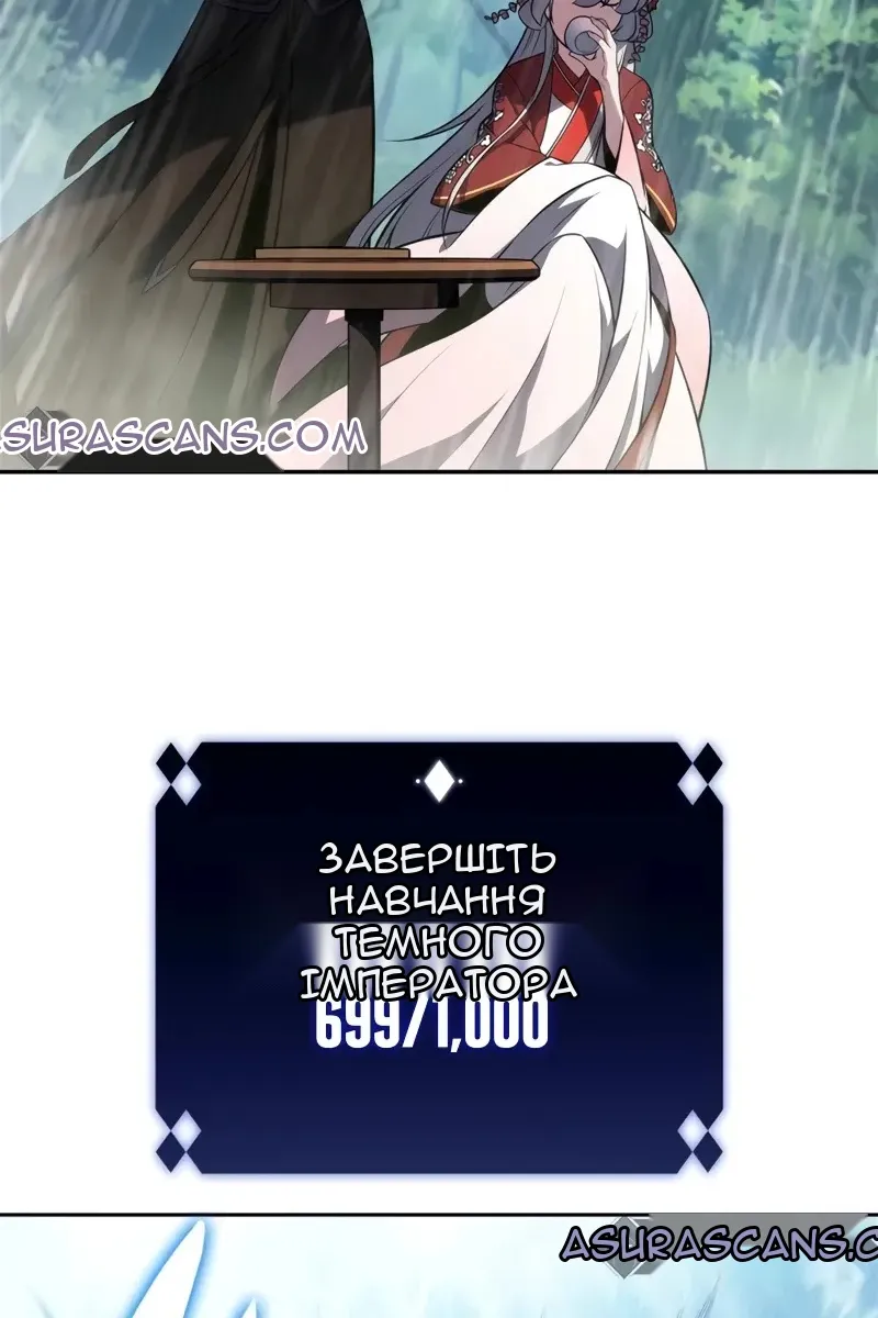 Сторінка 38