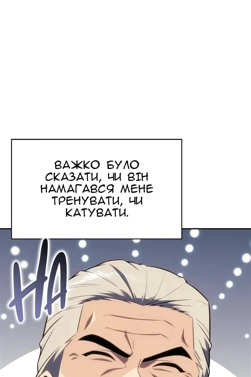 Сторінка 43