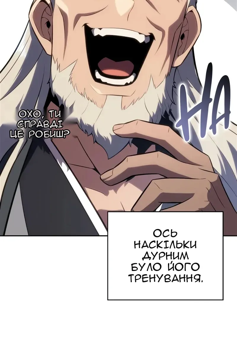 Сторінка 44