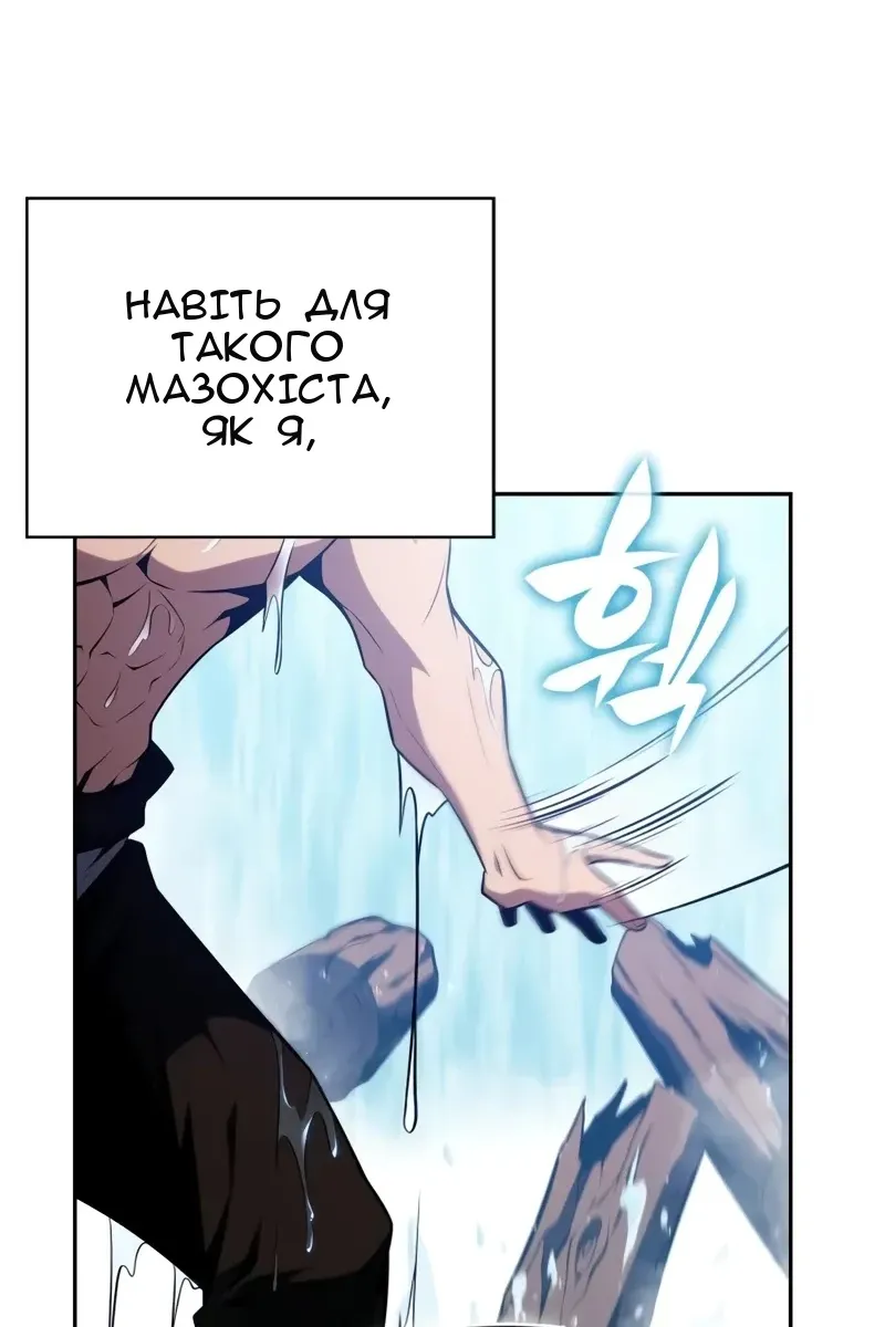 Сторінка 45