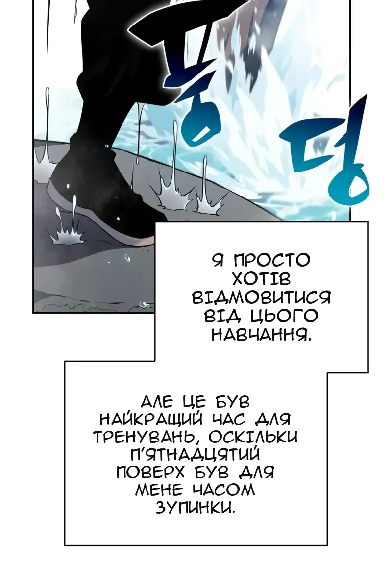 Сторінка 46