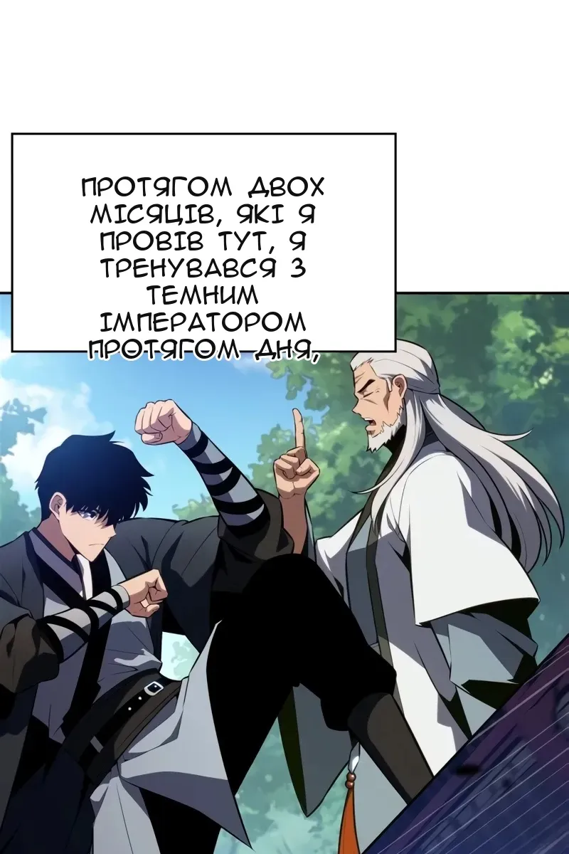 Сторінка 47