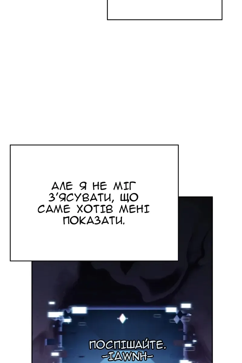 Сторінка 49