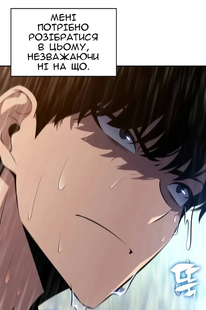 Сторінка 51