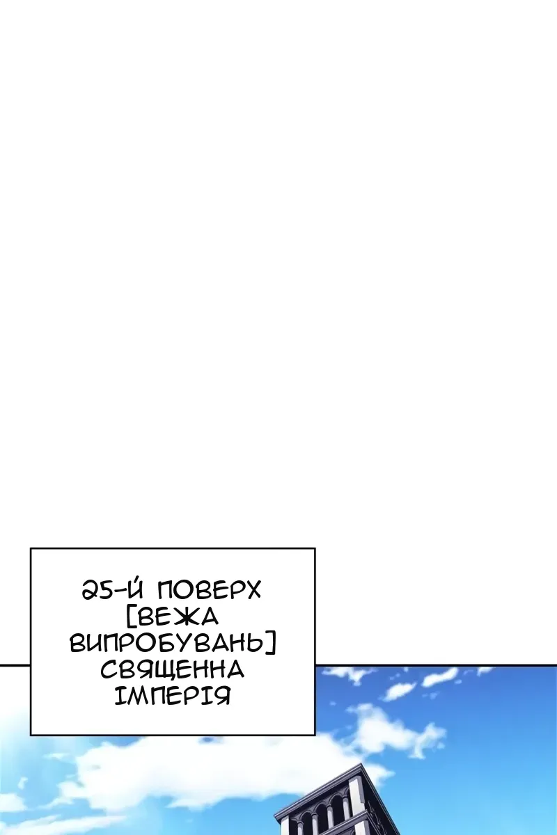 Сторінка 53