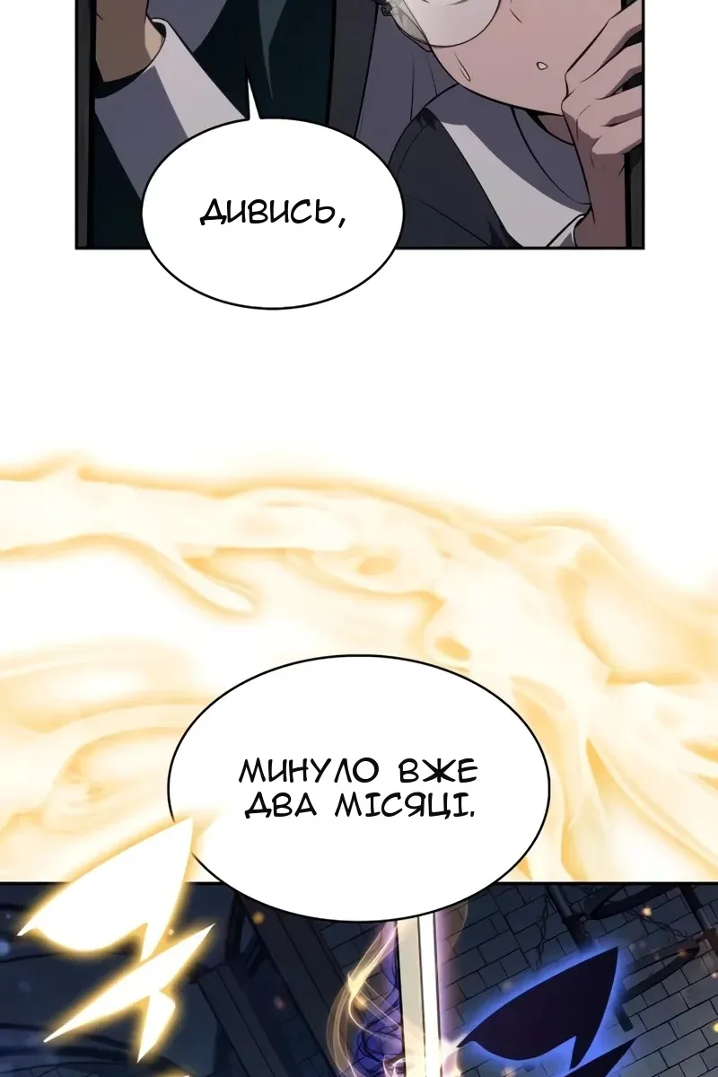 Сторінка 56