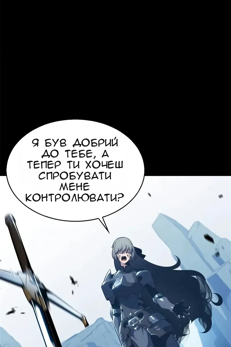 Сторінка 65