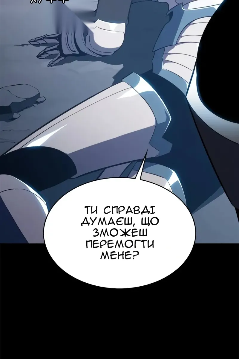 Сторінка 68
