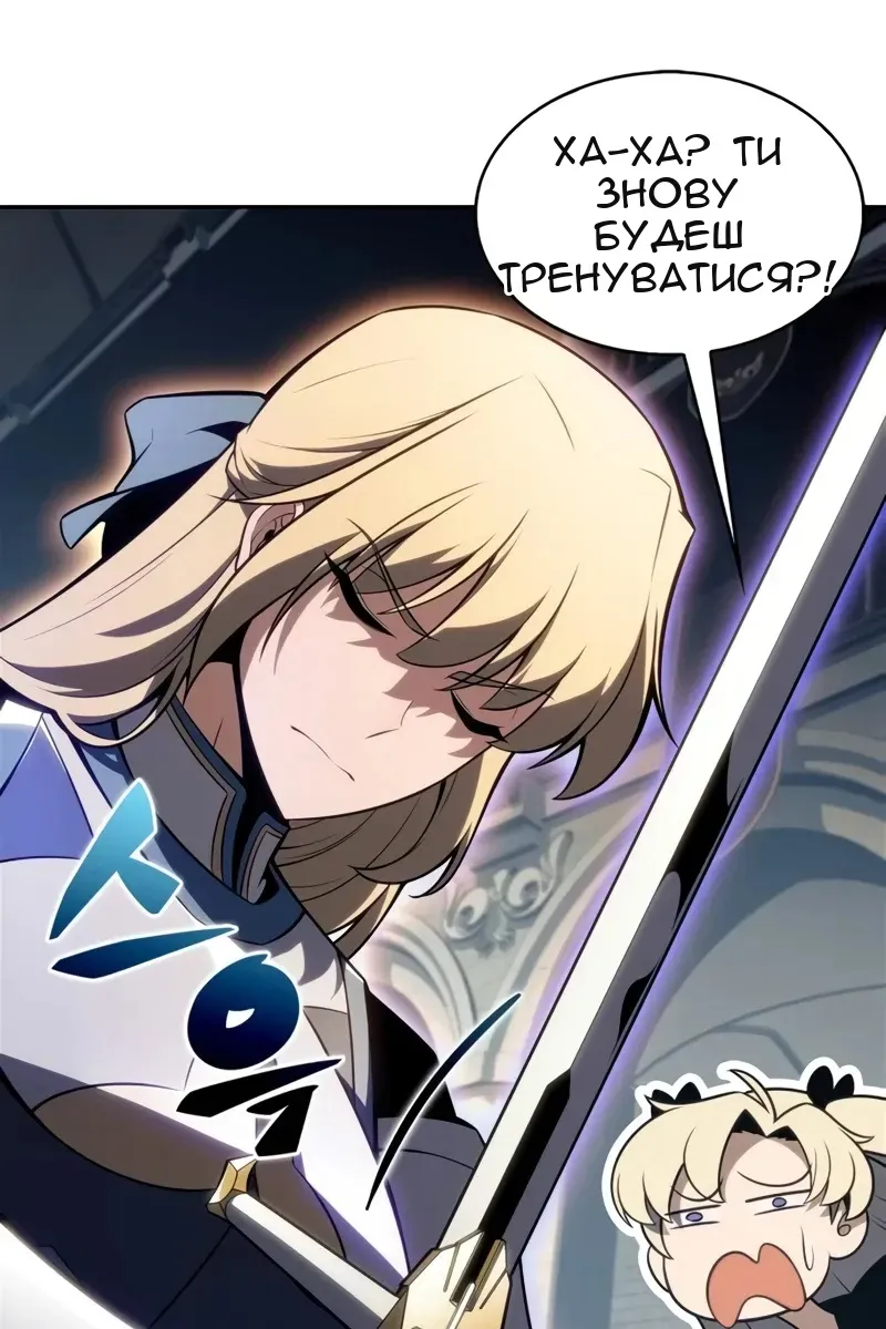 Сторінка 79