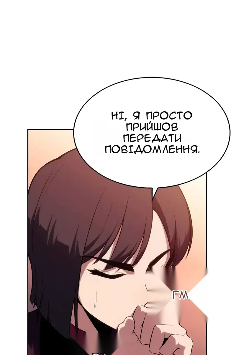 Сторінка 103