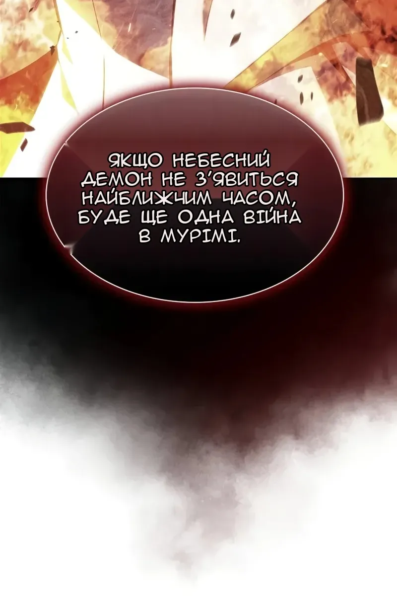 Сторінка 108