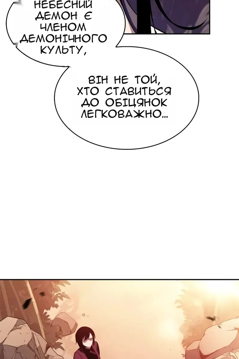Сторінка 110
