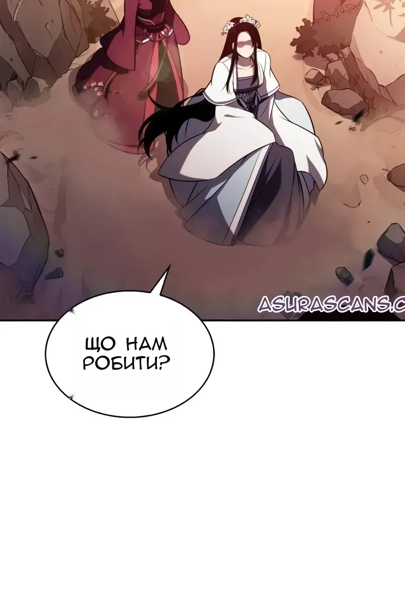 Сторінка 111