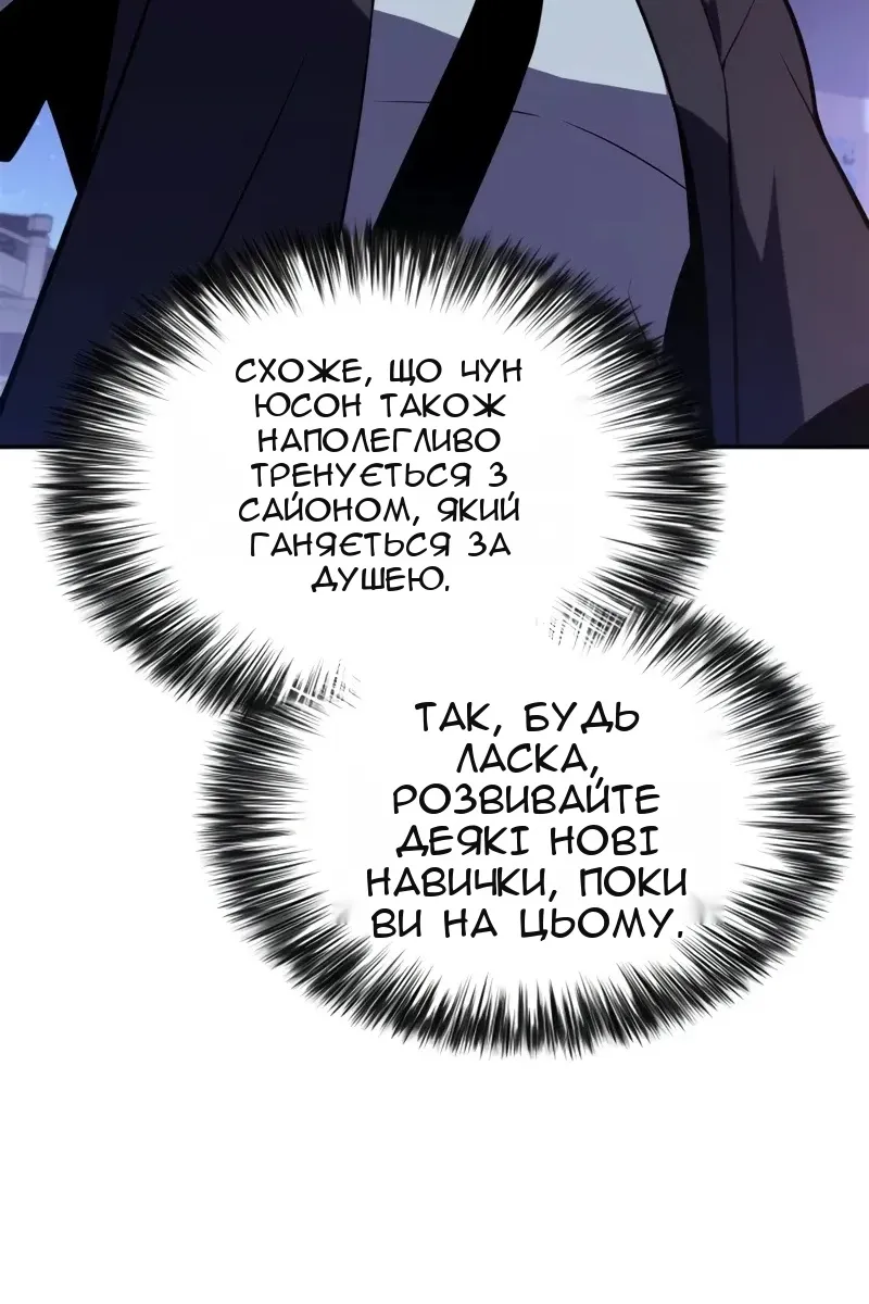 Сторінка 117
