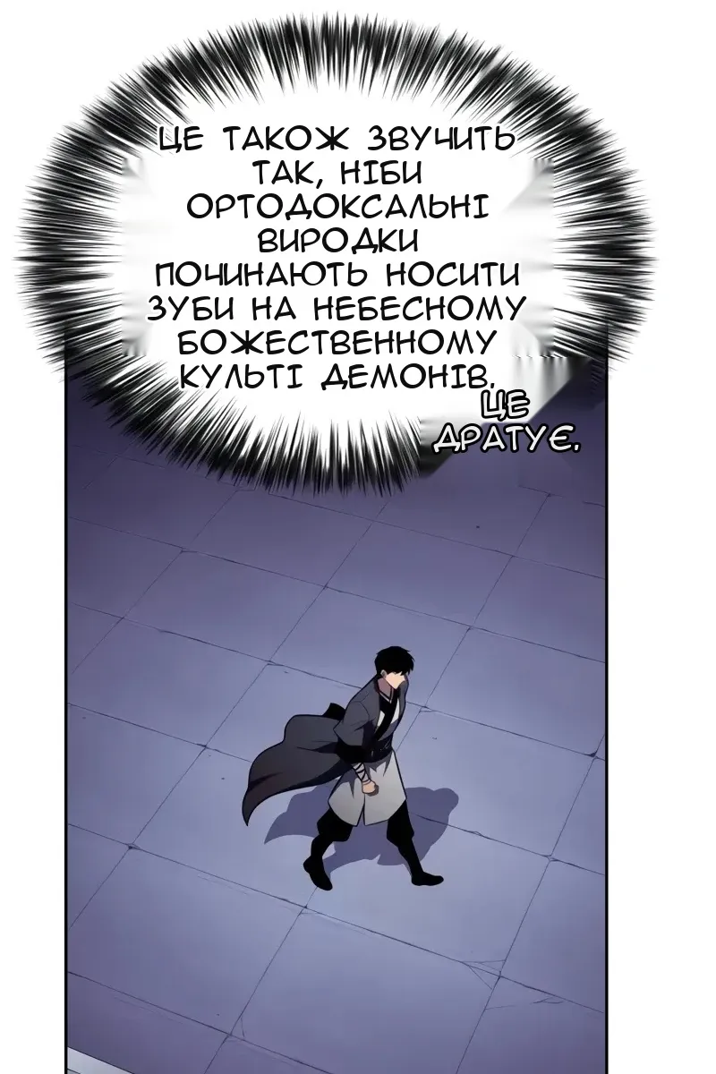 Сторінка 118
