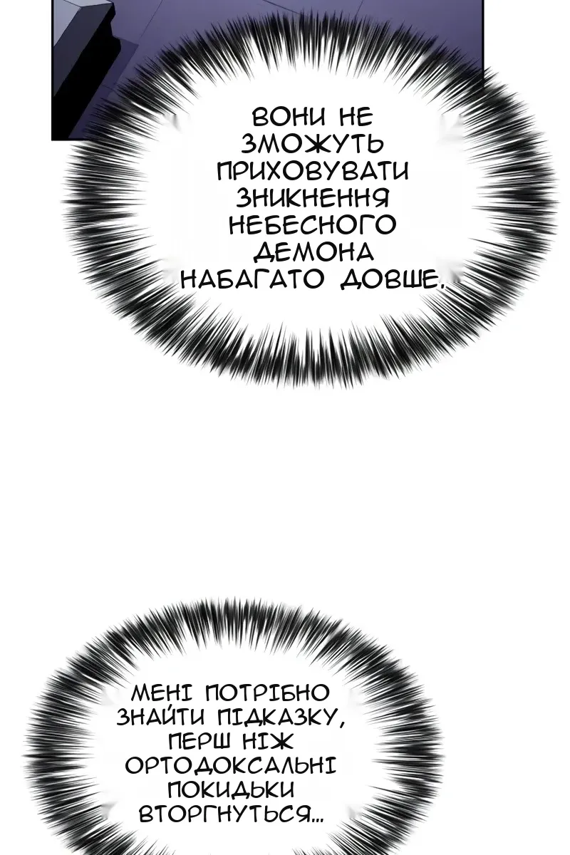 Сторінка 119