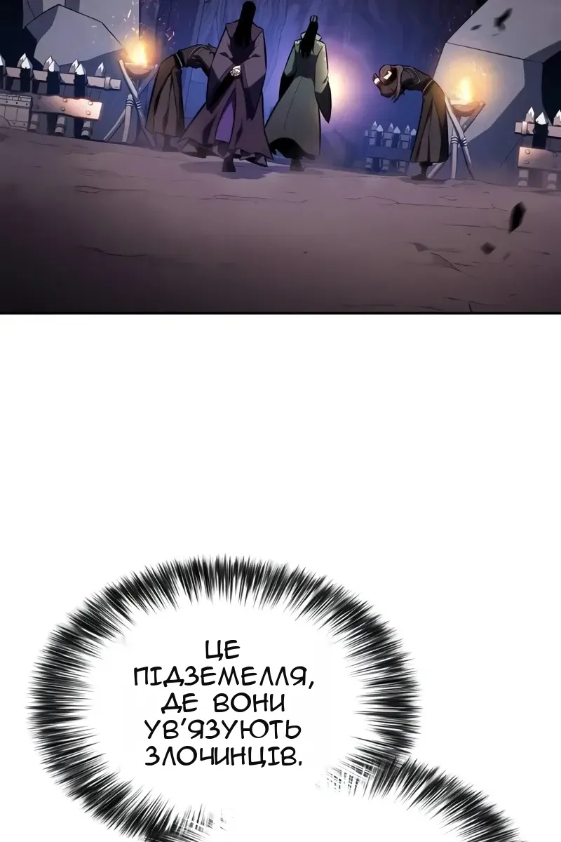 Сторінка 135