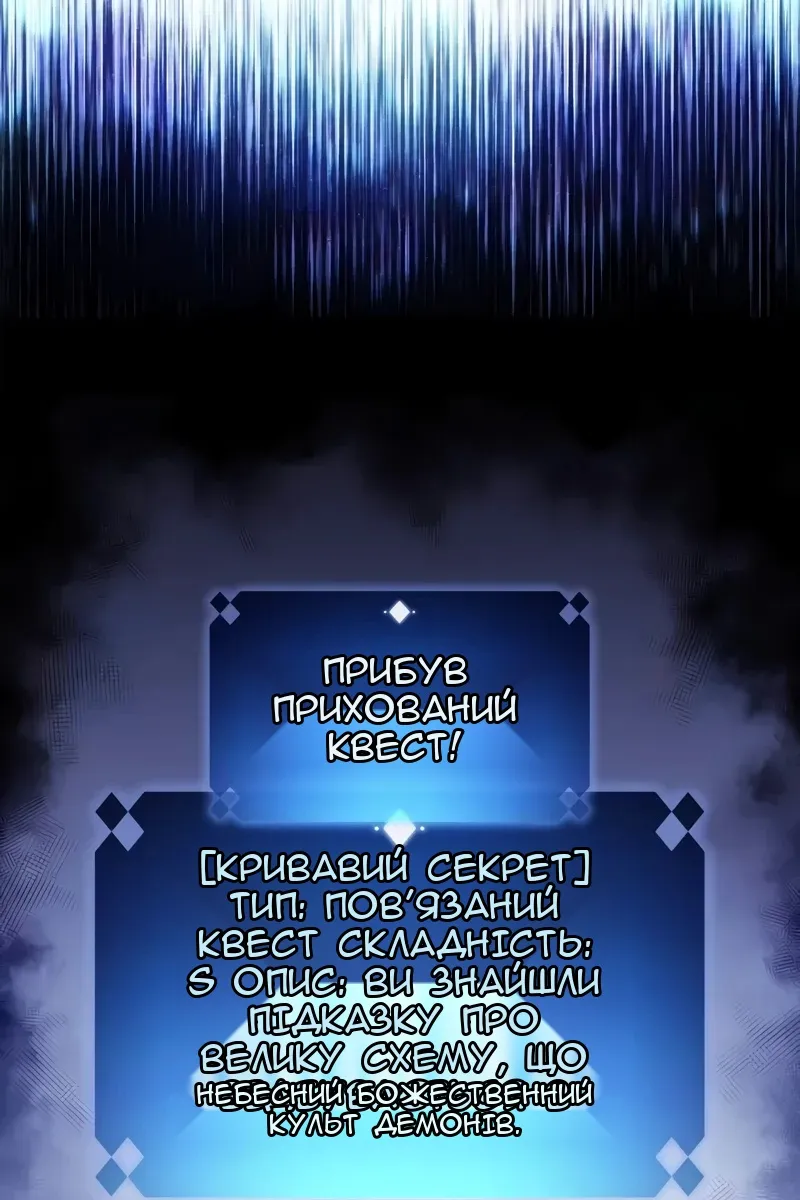 Сторінка 3