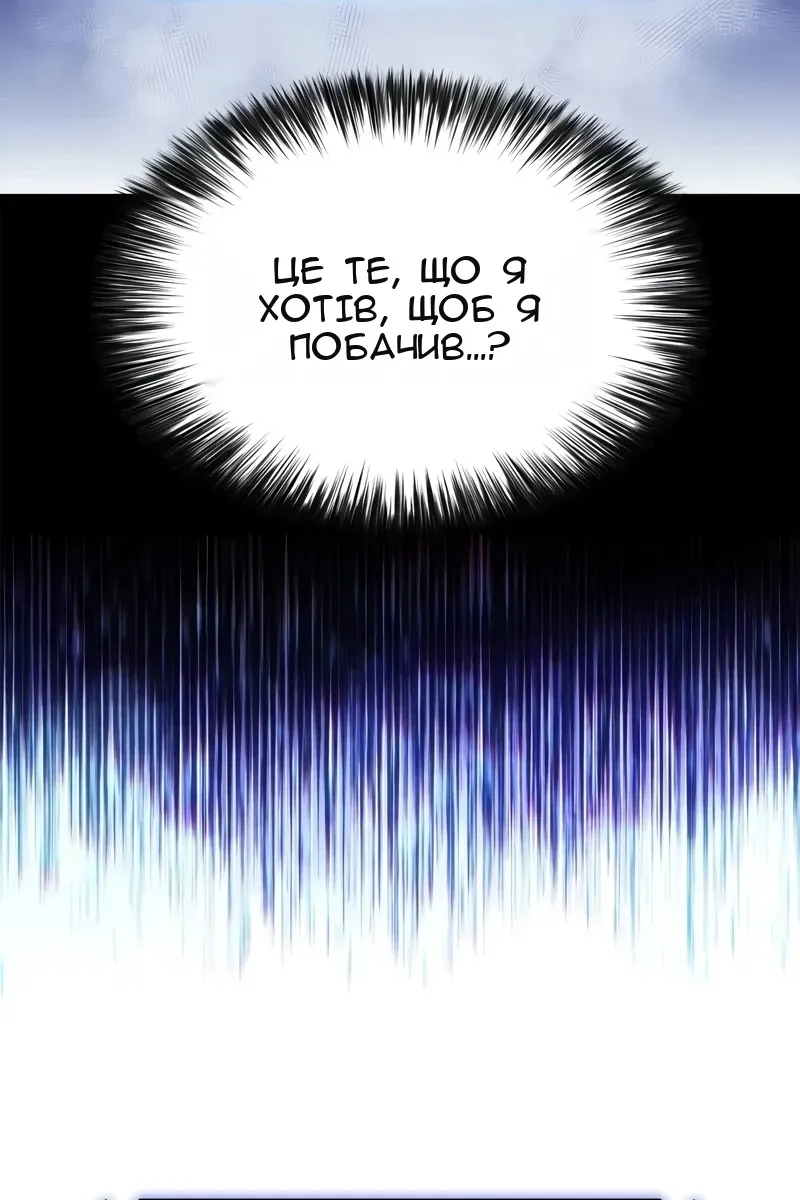 Сторінка 4