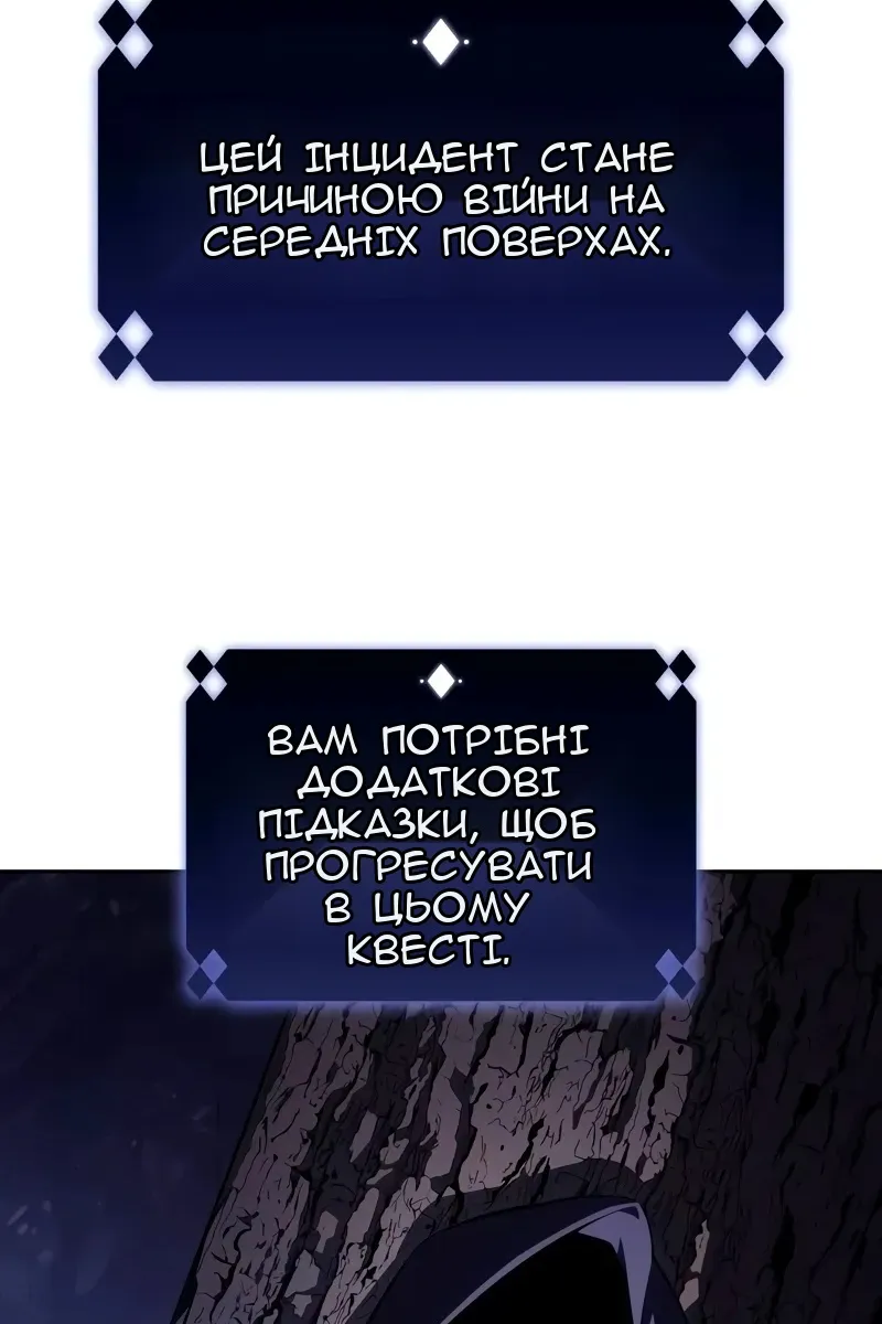 Сторінка 5