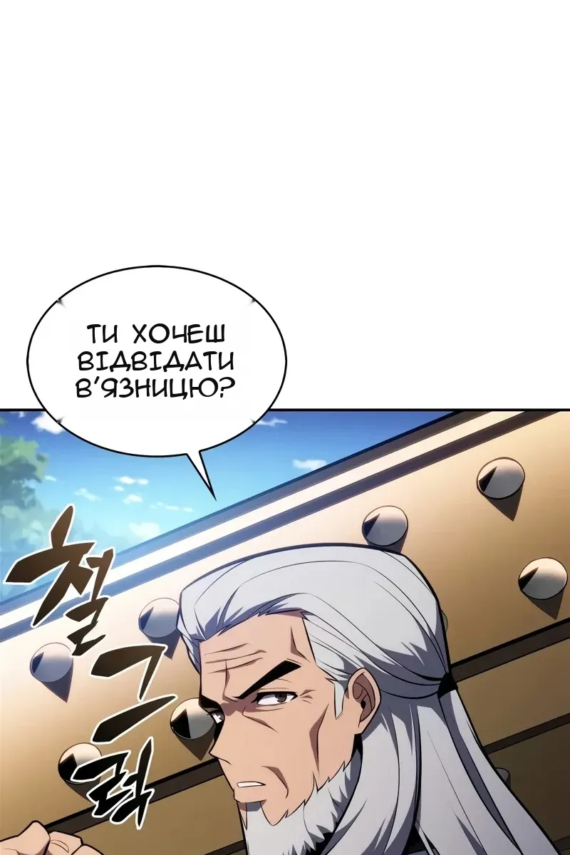 Сторінка 9