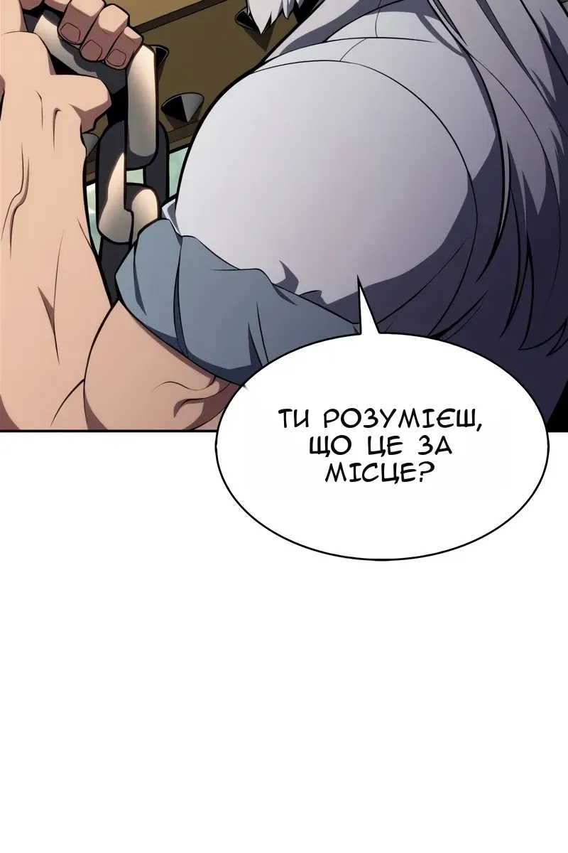 Сторінка 10
