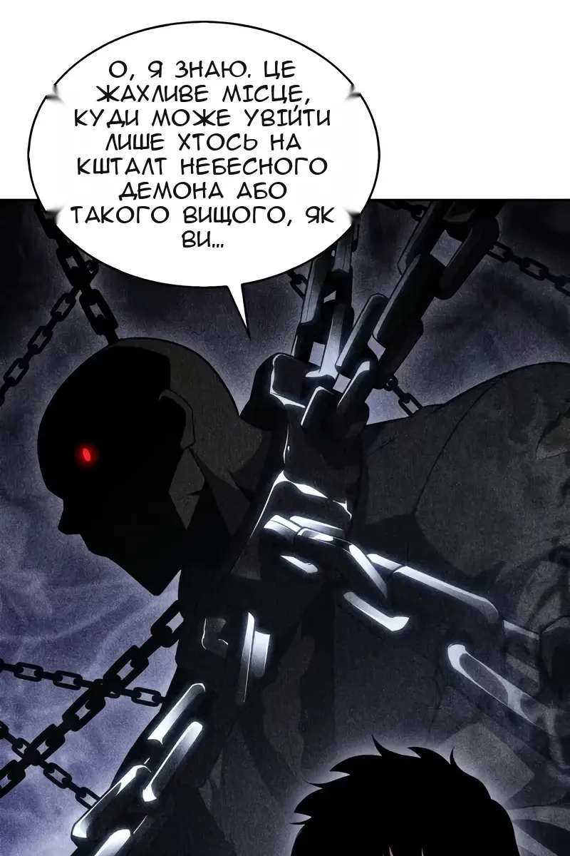Сторінка 11