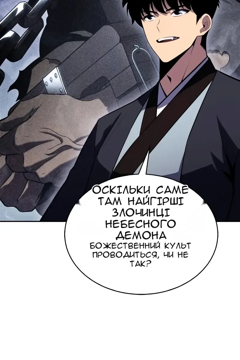 Сторінка 12
