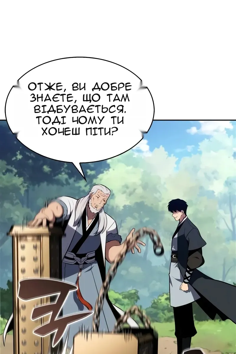 Сторінка 13