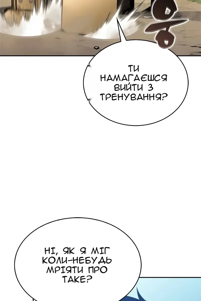 Сторінка 14