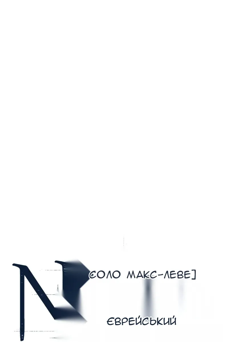 Сторінка 18